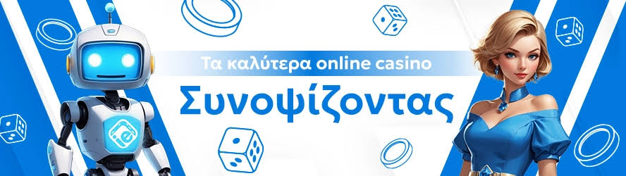 Discover the Exciting World of Mobile Casinos in Greece
