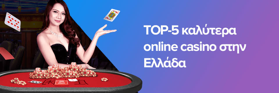 The Rise of Mobile Casinos in Greece A Guide for Players The Rise of Mobile Casinos in Greece A Guide for Players